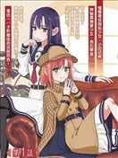 可能是、我的名侦探