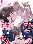 春日写真 -adolescence Portrait-