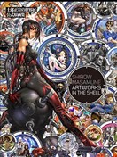 士郎正宗の世界展 公式原画集