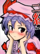 ニヤニヤ紅魔館