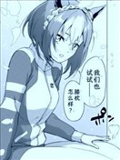 与西沙里奥的赏花野餐