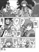 魔力为零的我变成天才美少女魔道士去痛击那些loli控的故事