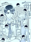 每周二、屋顶见