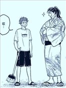 煙雨迷濛來相見