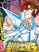 聖鬥士星矢 THEN 廢墟之花