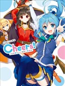 三嶋くろね画集 Cheers！为美好的世界献上祝福！