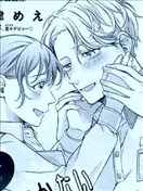 看起來不太帥氣的配送員