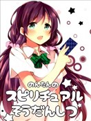 希碳的心理咨询室