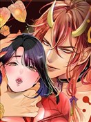 不可思議奇譚~酒吞童子嗜好「美酒」~