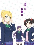 那裡一定有紫色