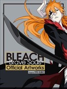 死神 Brave Souls 官方美術集