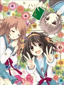 伊東雜音的涼宮春日系列畫集