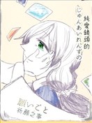 纯爱镜头的祈愿之事