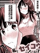 願意和我脫處嘛