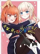 看不下去了！学姐