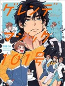 Gelände magic101號