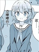 文化祭上被迫參加女裝比賽的情節