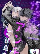 请当心真爱黑粉