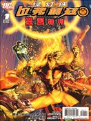 拉弗利兹圣诞特刊