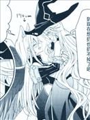 奇美拉少女与不死的魔女