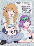 想让藤田和秦谷一起做闲聊节目！