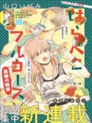 饥肠辘辘，美食奉上