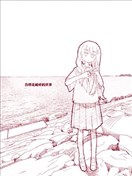 自烟花破碎的世界