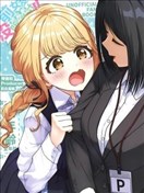 前女友什么的没听说过！!