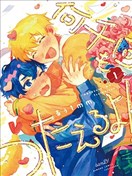 无论多少遍我都会告诉你！