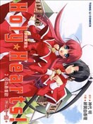 學院實習生