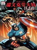 废墟之地：瑞文克劳夫特 - 德古拉