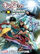 气旋与剑仙-起源与历程