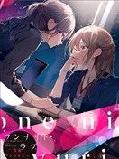 一夜情百合短篇集