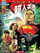 超人无限