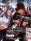 全金属狂潮Family