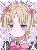 不良少年不为人知的一面