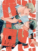 狗屎狗屎狗屎狗屎狗屎英雄