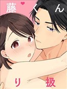 进藤先生请小心轻放。