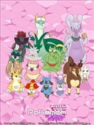 宝可梦不可思议迷宫：晶璨之心