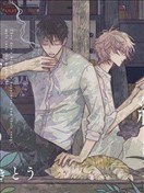 真晝之月在夜色中編織