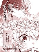 无法放下贤木学姐