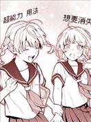 能看到别人搜索记录的能力