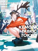 KEMONO FABRIC TOKYO モグモ Artworks