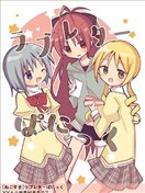 XX大小姐要对我告白？