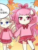 精灵梦叶萝丽官方四格