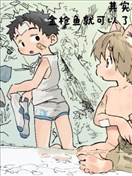 其实金枪鱼就可以了