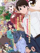 被辞退的上班族与毛茸茸狸猫奇妙田间乡村美好治愈生活