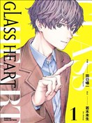 GLASS HEART