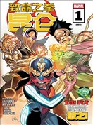 致命崑崙之拳V1