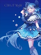 Noyu 畫集 Glitter Night